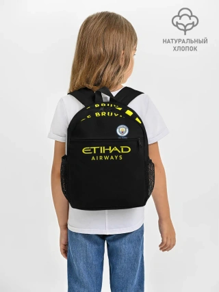 Рюкзак детский / De Bruyne away 19-20