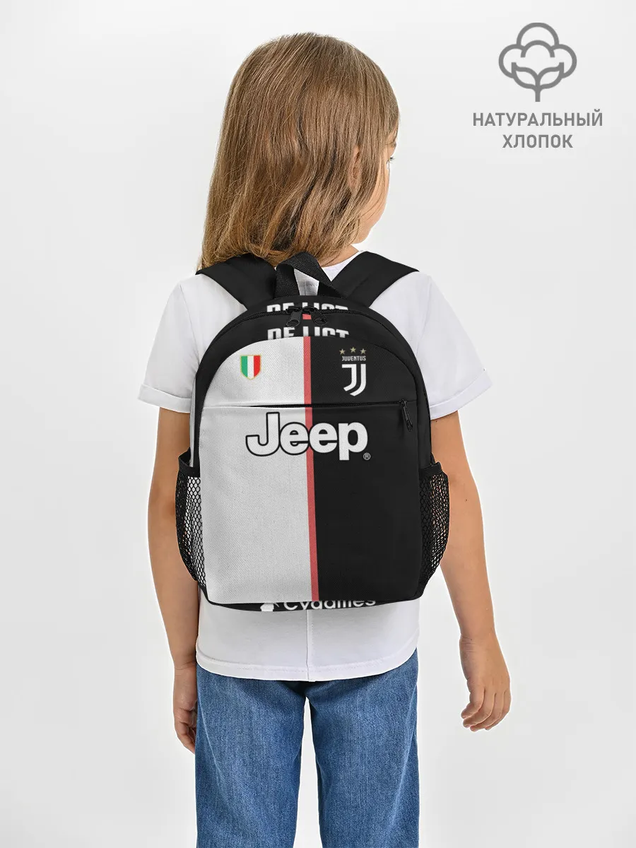 Рюкзак детский / Де Лигт домашняя 2020