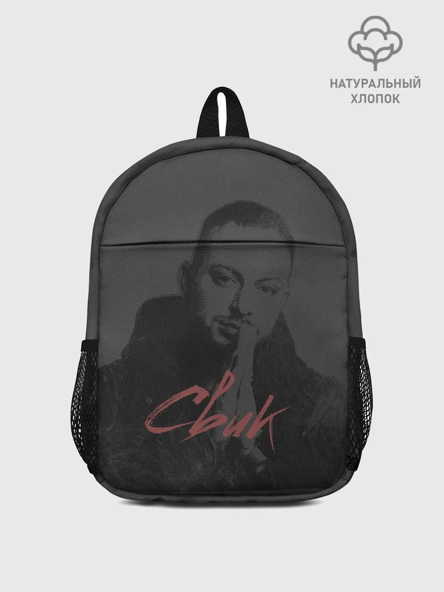 Рюкзак детский / Свик