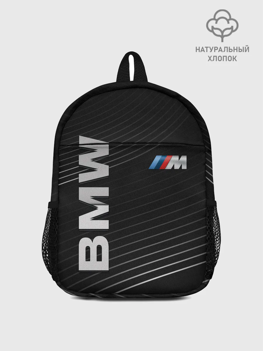 Рюкзак детский / BMW