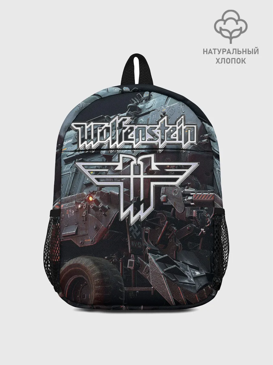 Рюкзак детский / Wolfenstein