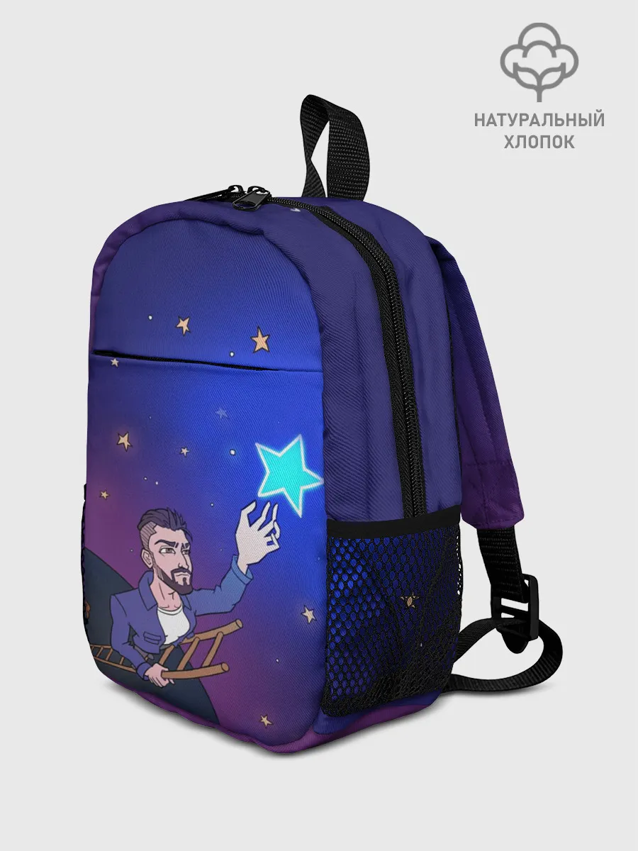 Рюкзак детский / JONY /Звезда/