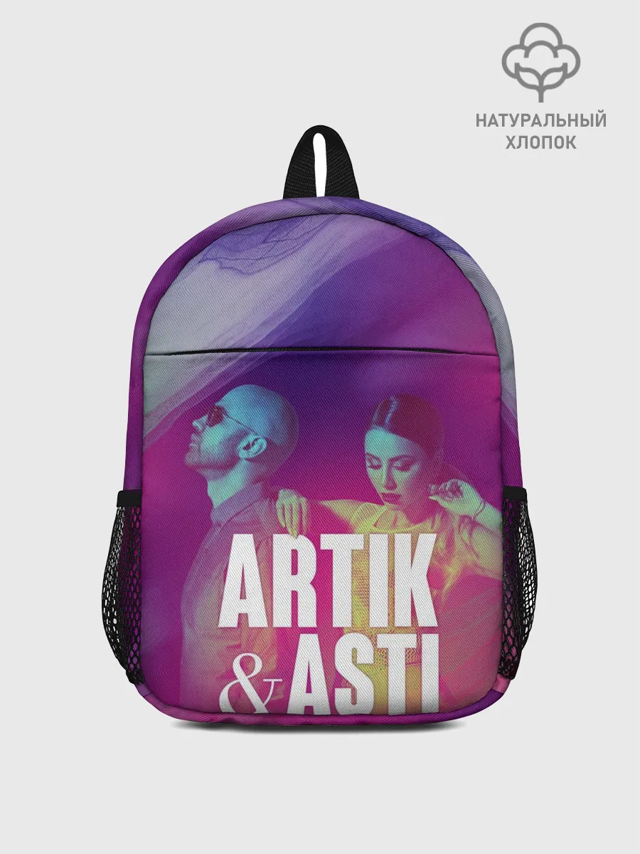 Рюкзак детский / Asti & Artik