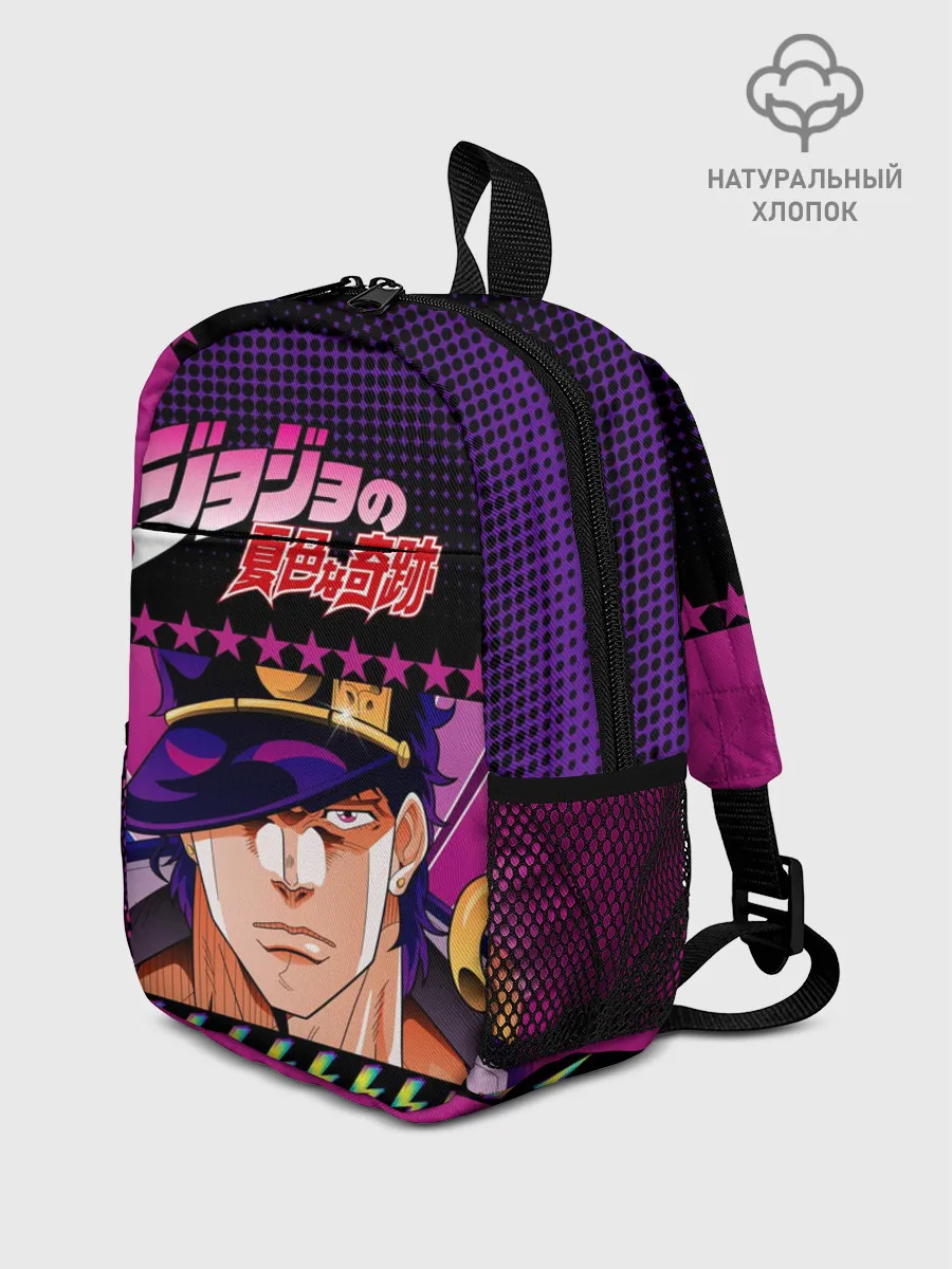 Рюкзак детский / Joutarou Kuujou JoJo
