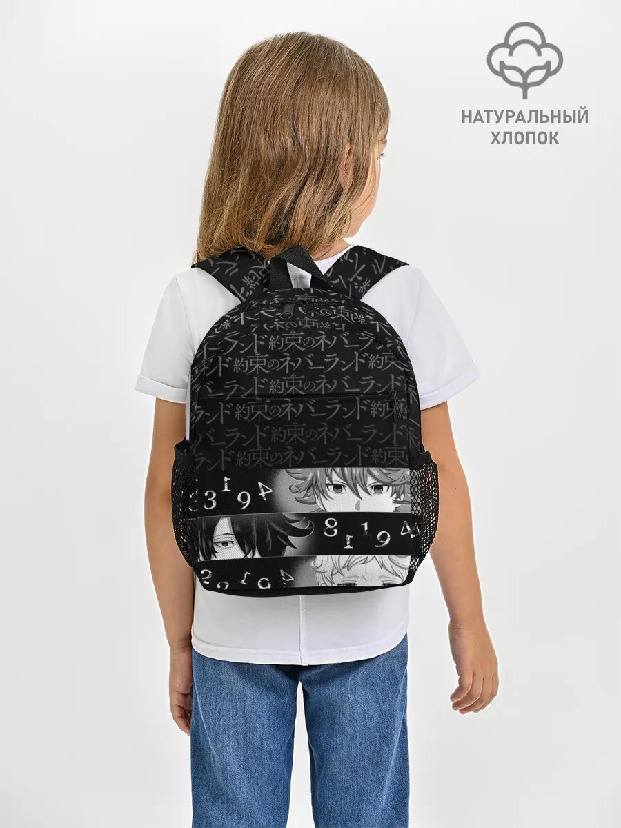 Рюкзак детский / Emma, Ray, Norman