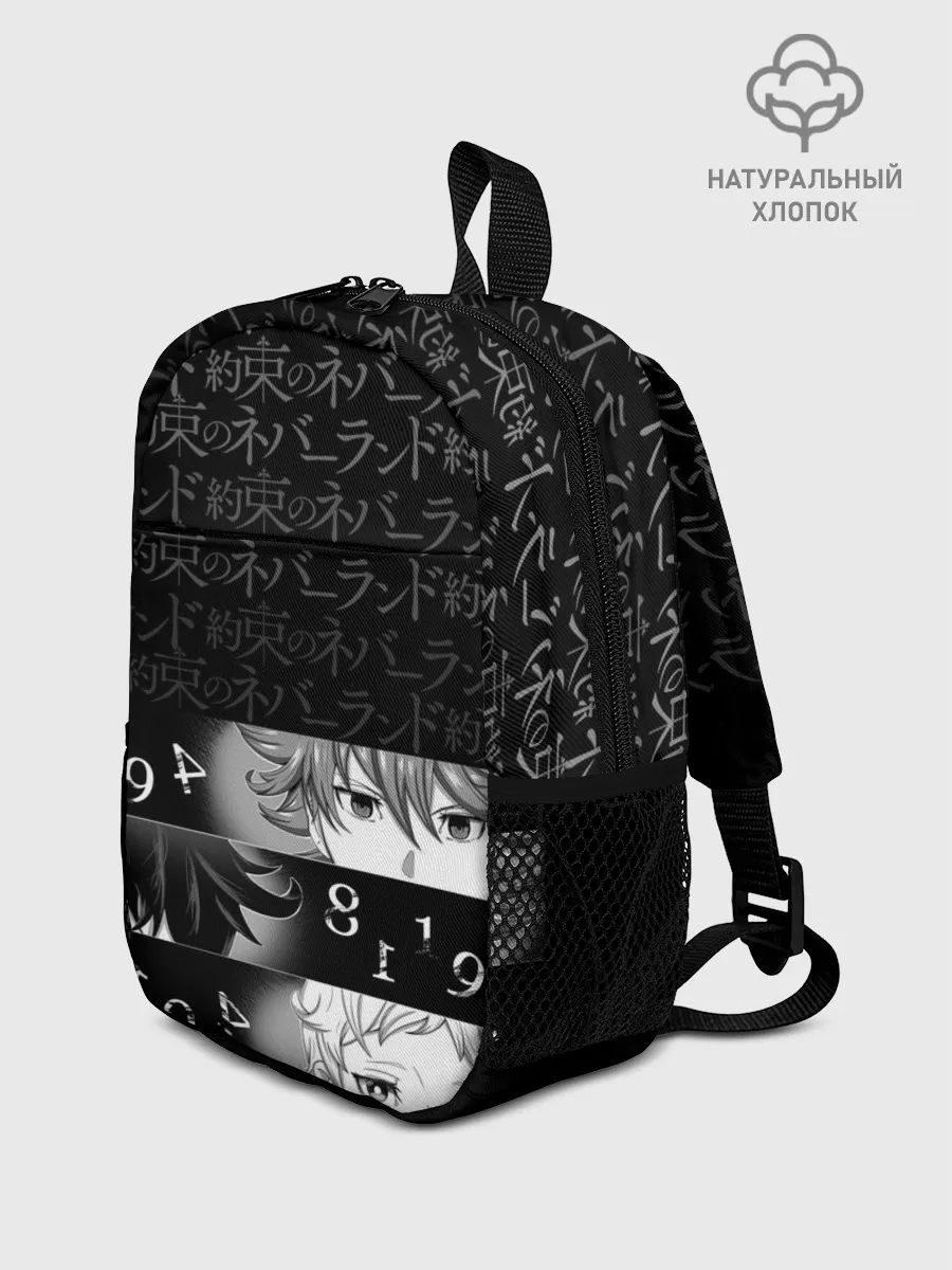 Рюкзак детский / Emma, Ray, Norman