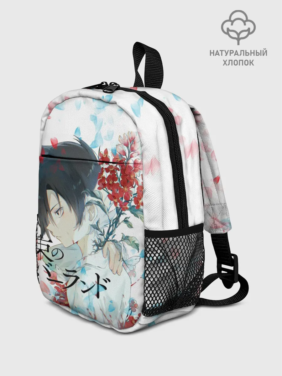 Рюкзак детский / Ray