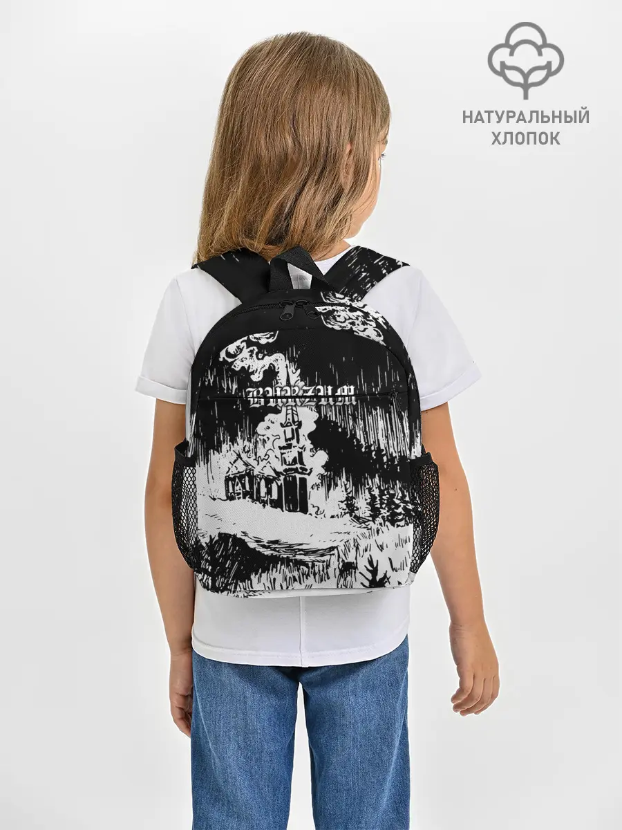 Рюкзак детский / Burzum