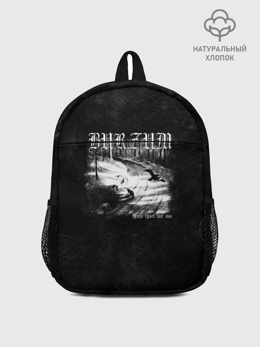 Рюкзак детский / Burzum