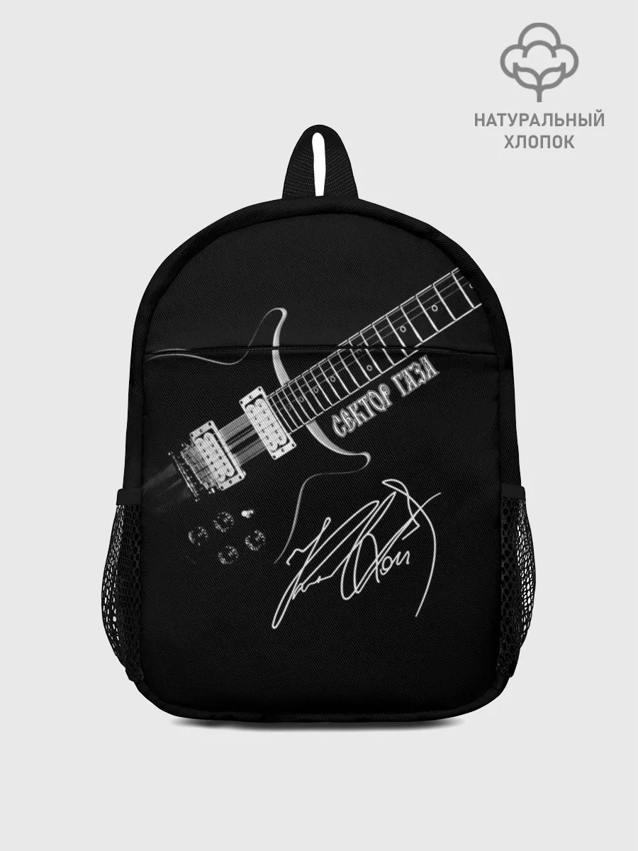 Рюкзак детский / Сектор Газа