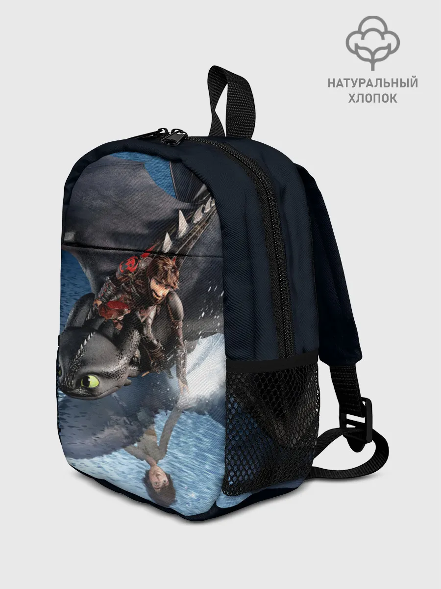 Рюкзак детский / ночная фурия
