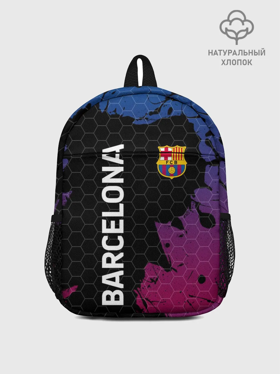 Рюкзак детский / BARCELONA