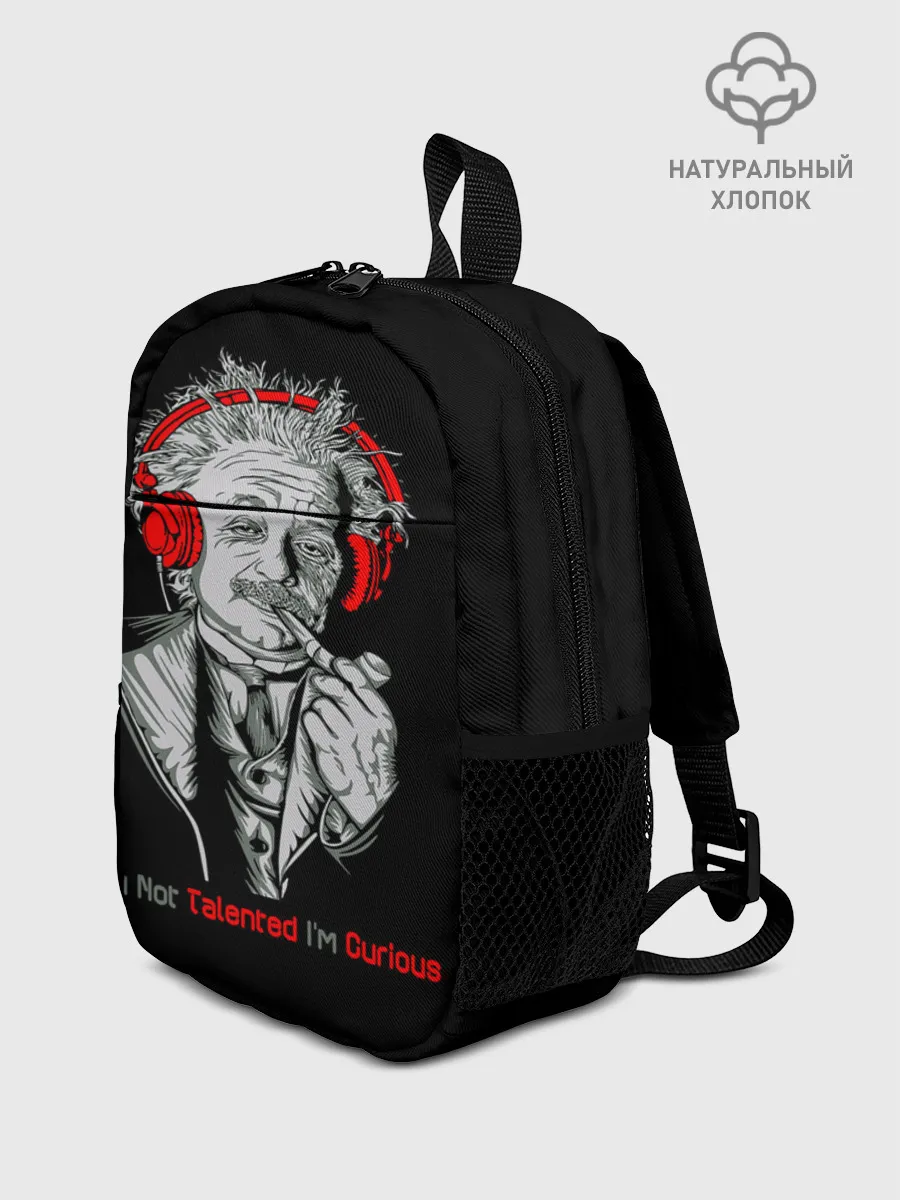 Рюкзак детский / Альберт Эйнштейн