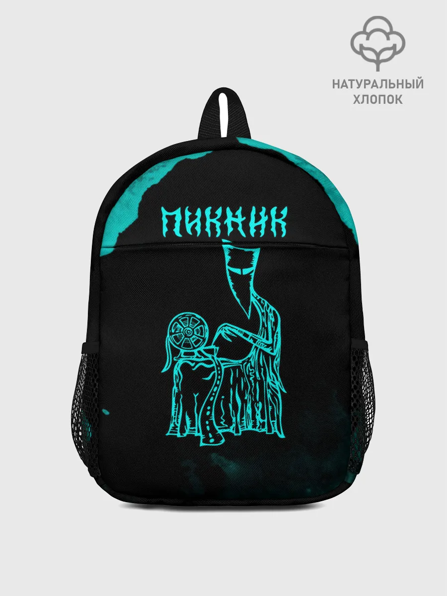 Рюкзак детский / Пикник