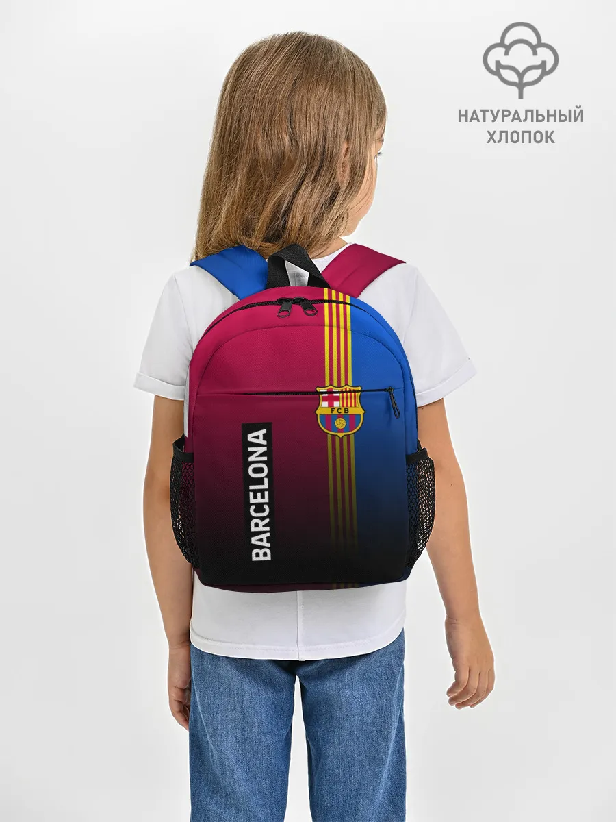 Рюкзак детский / BARCELONA