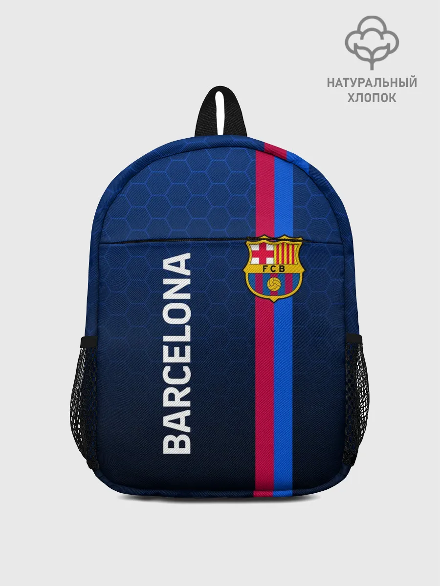 Рюкзак детский / BARCELONA