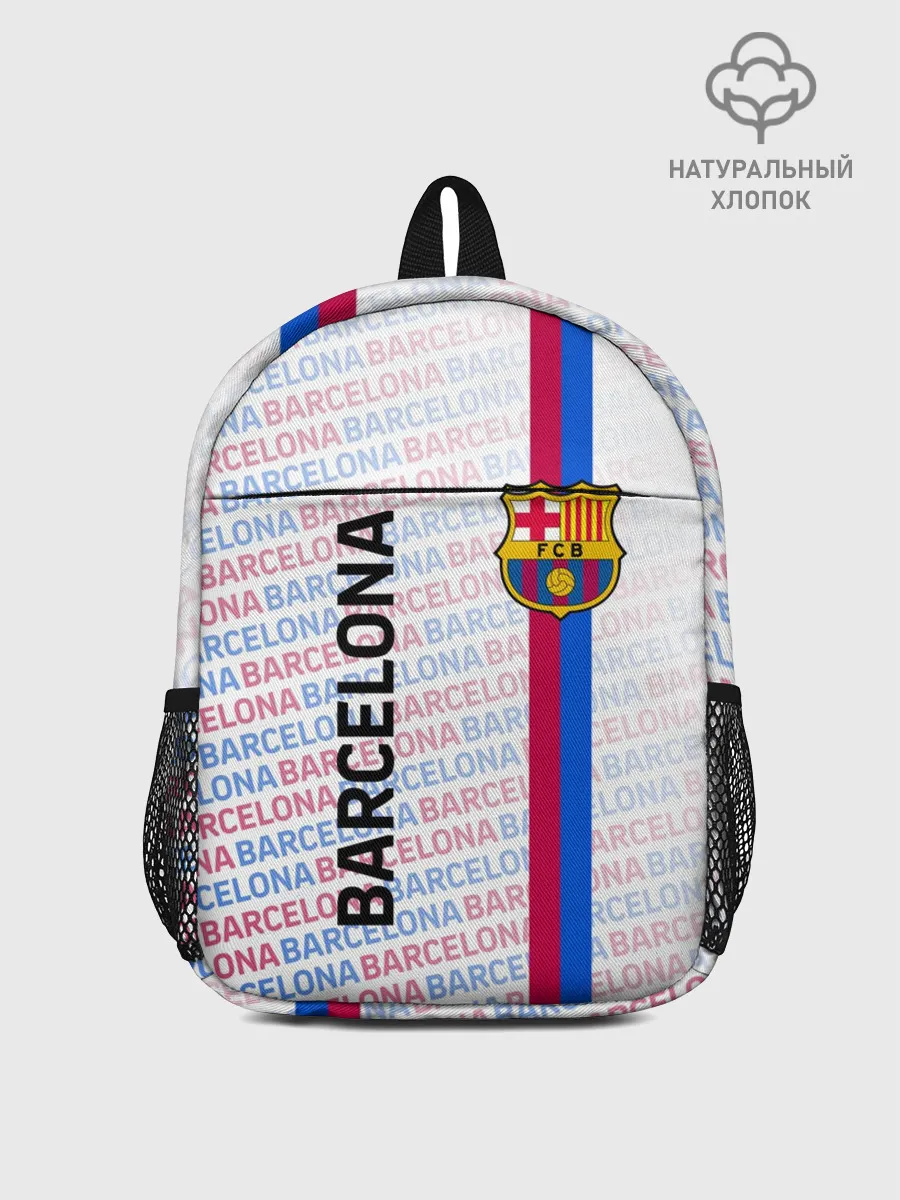 Рюкзак детский / BARCELONA