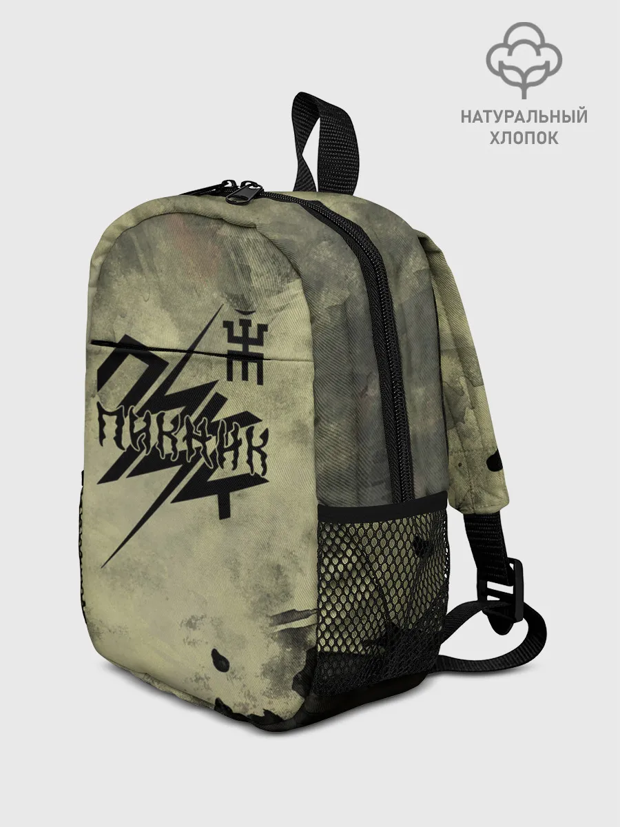 Рюкзак детский / Пикник