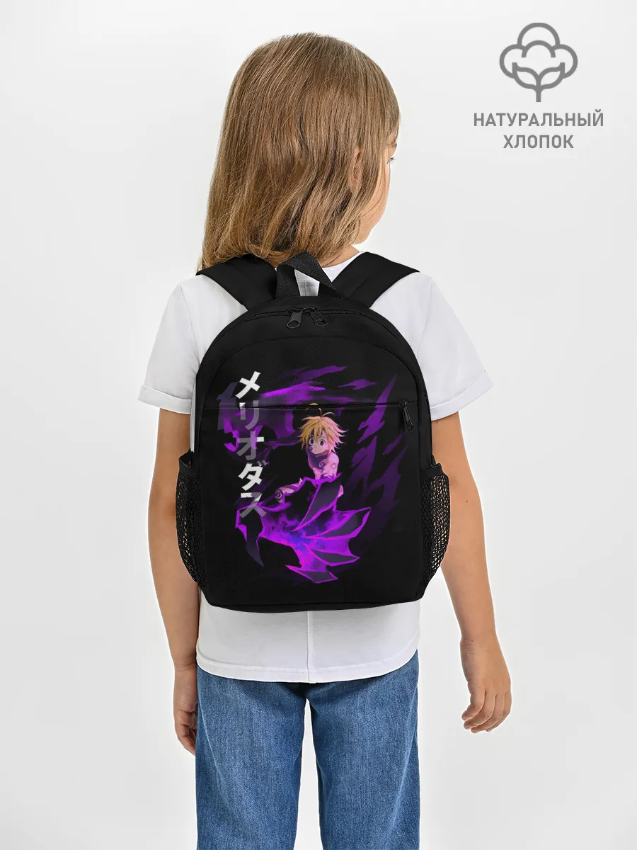 Рюкзак детский / Meliodas