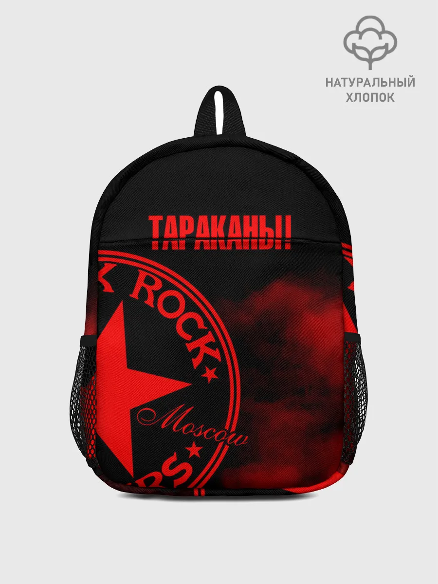 Рюкзак детский / Тараканы!