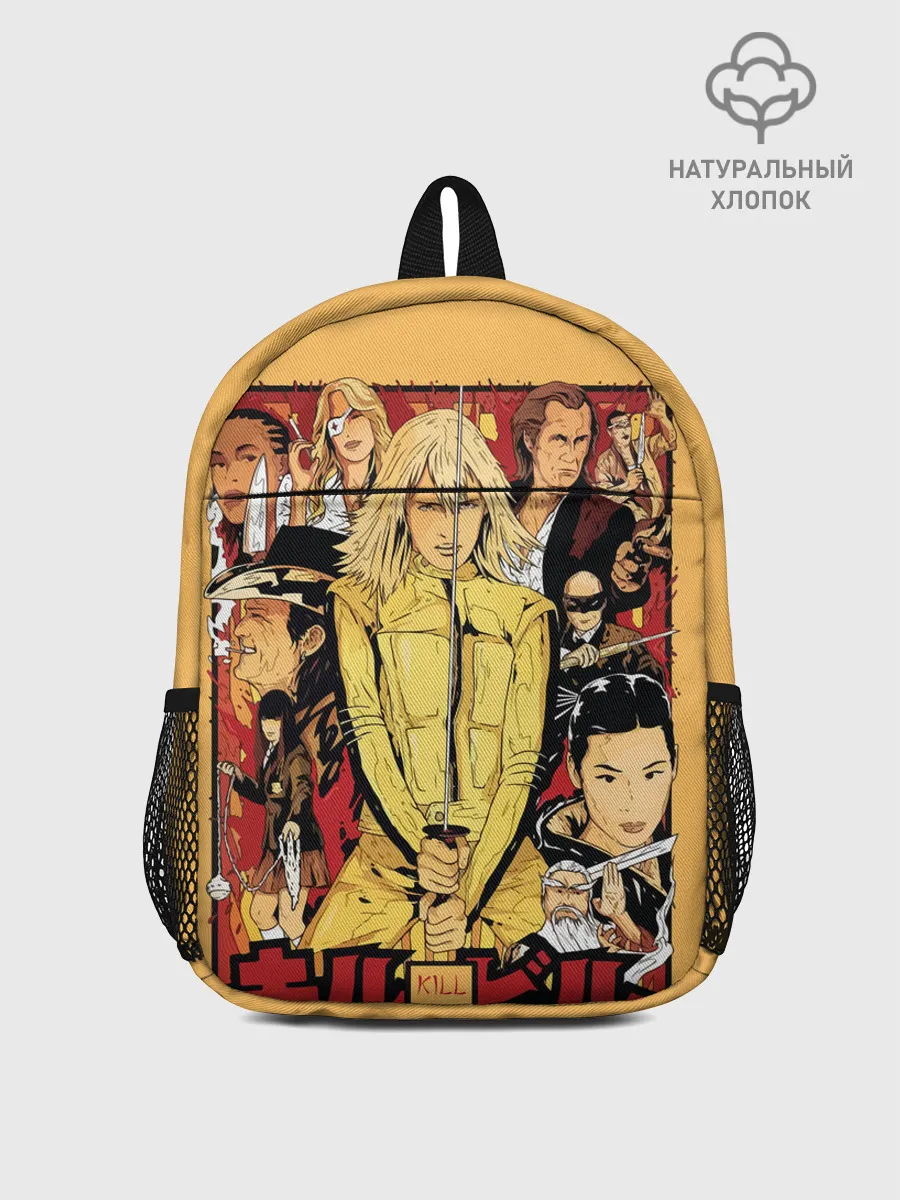 Рюкзак детский / Убить Билла