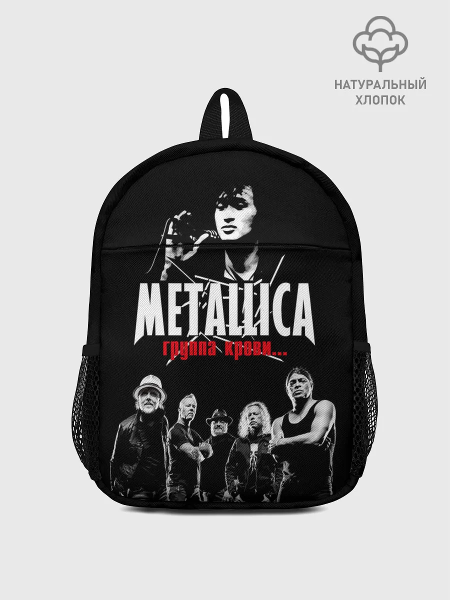 Рюкзак детский / Metallica Группа крови