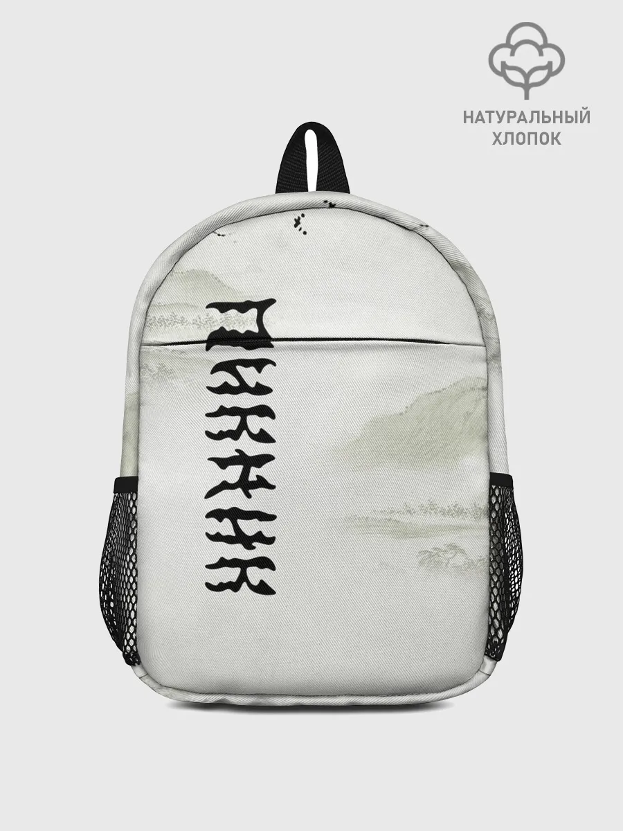 Рюкзак детский / Пикник