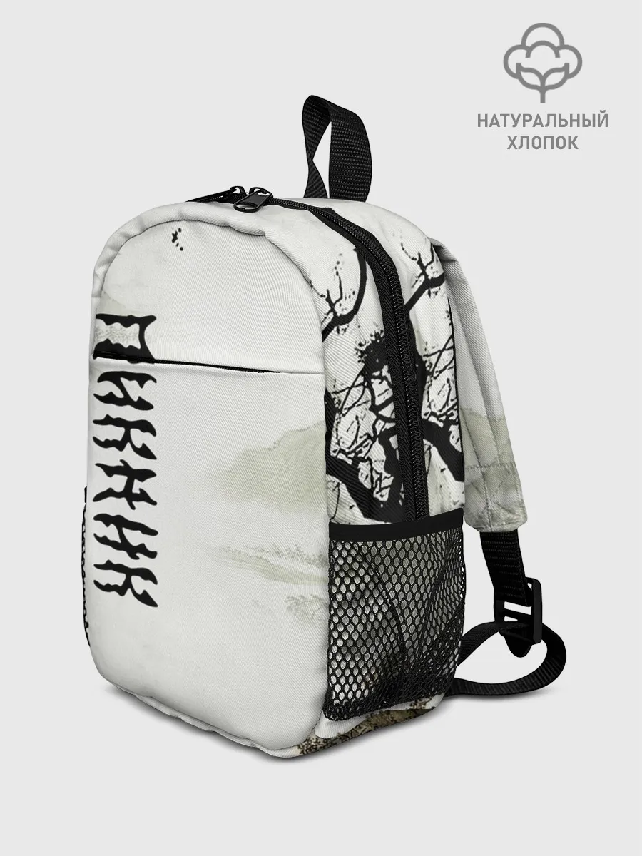 Рюкзак детский / Пикник