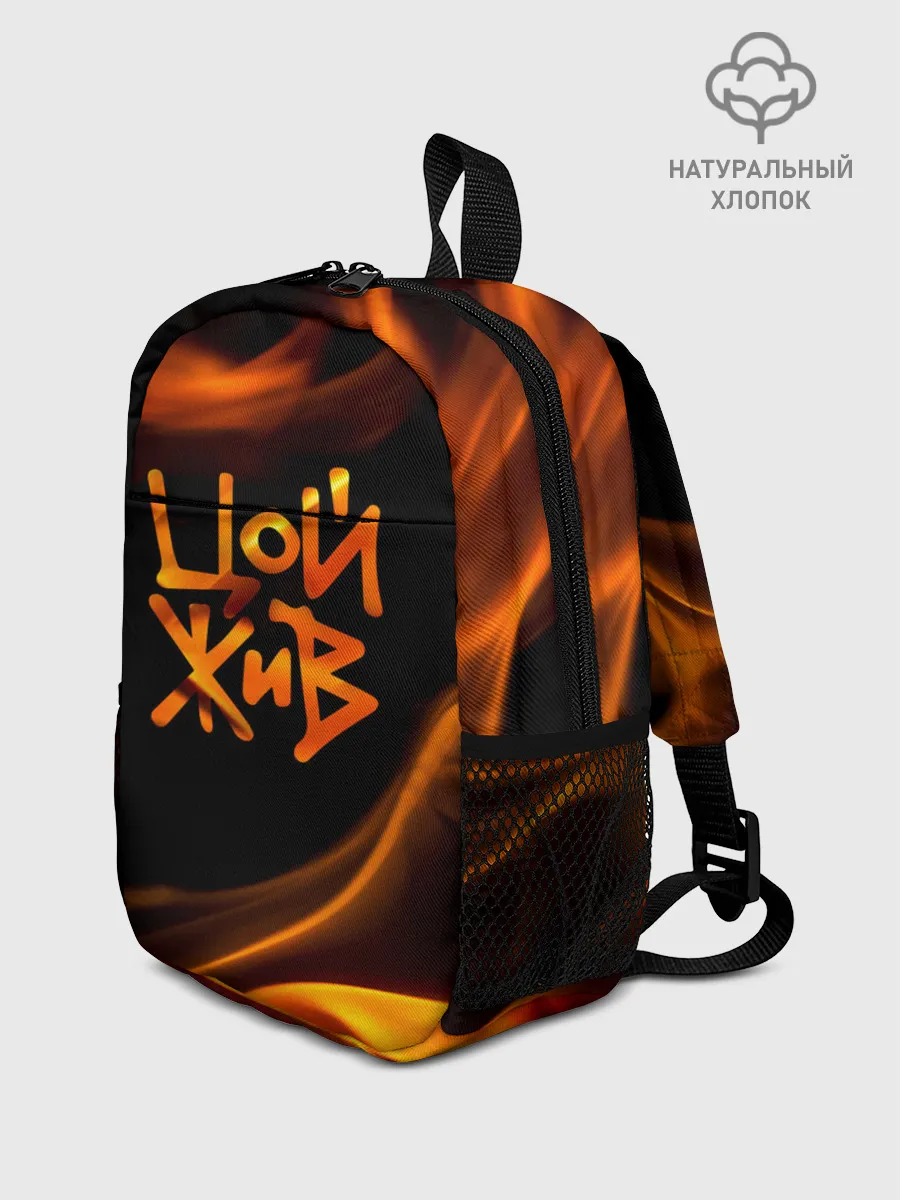 Рюкзак детский / Цой жив