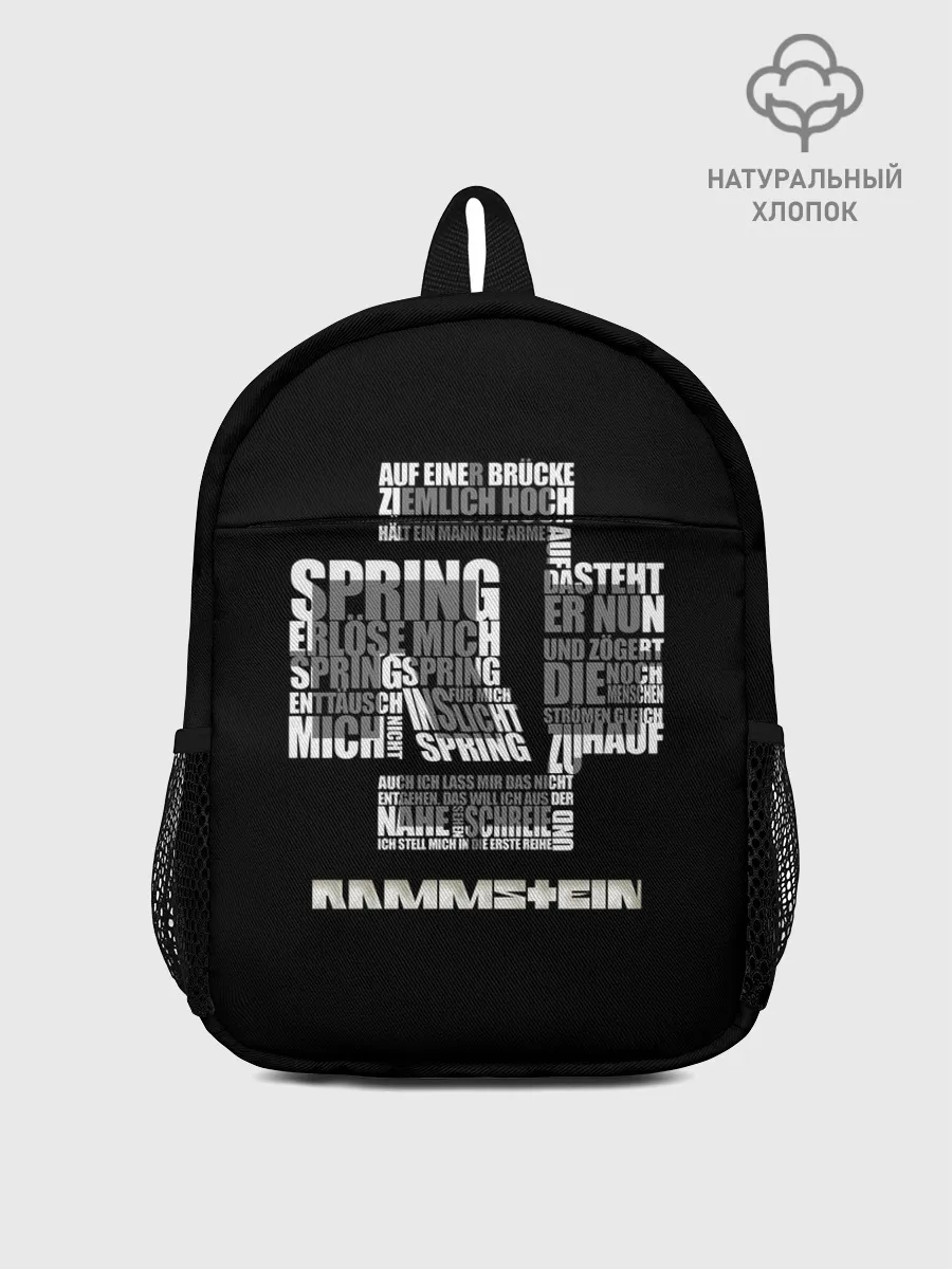 Рюкзак детский / Rammstein