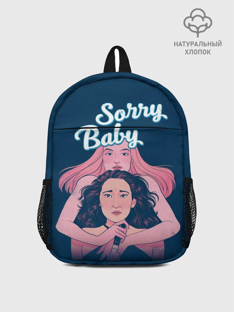 Рюкзак детский / Sorry, Baby