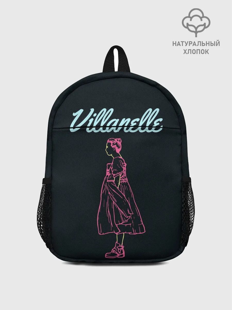 Рюкзак детский / Вилланель