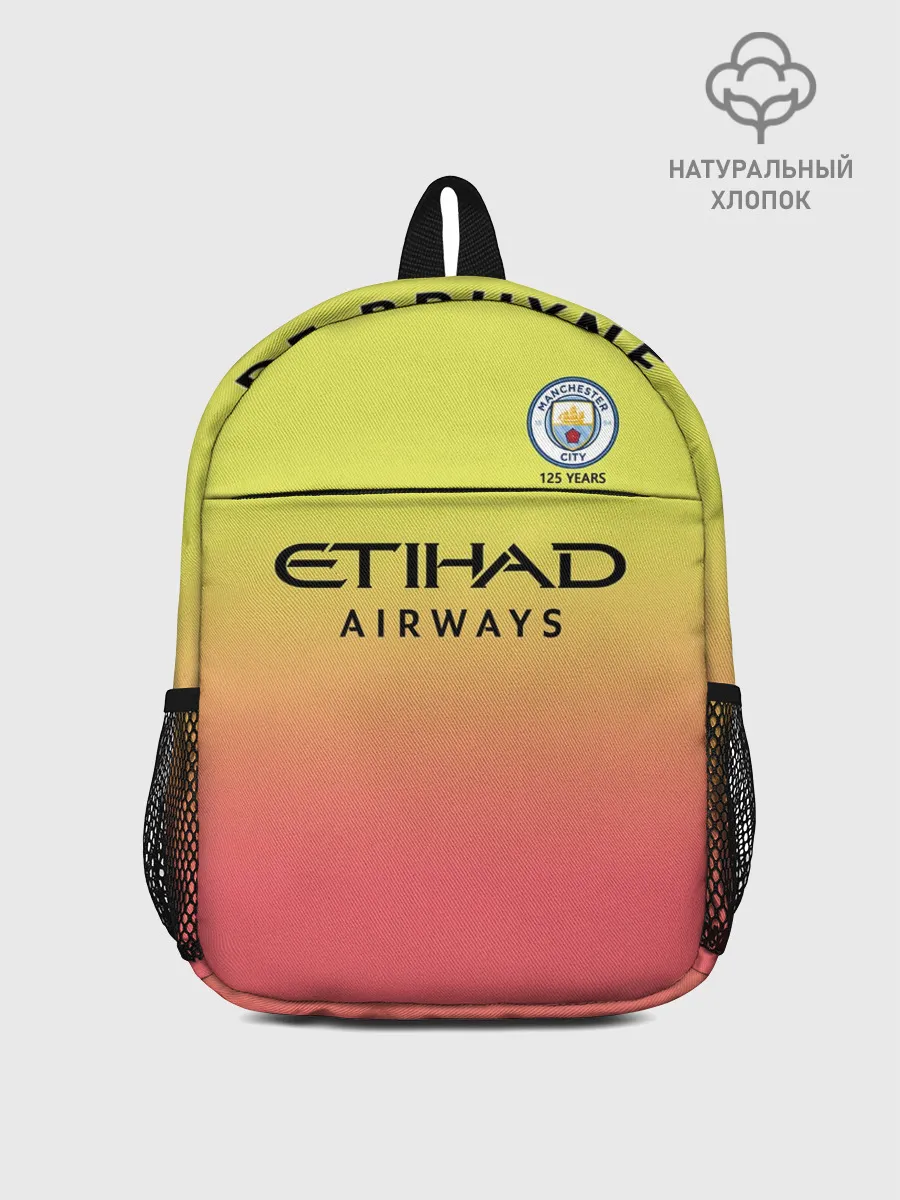 Рюкзак детский / De Bruyne third 19-20