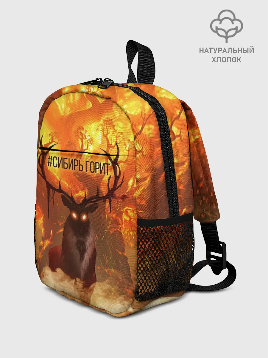 Рюкзак детский / Горящая Сибирь