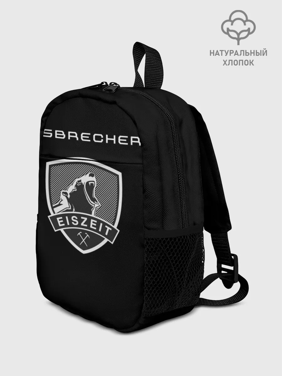 Рюкзак детский / EISBRECHER