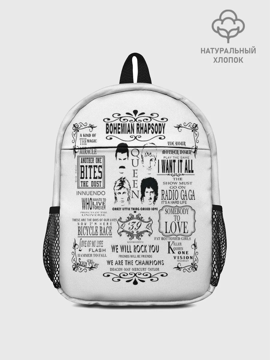 Рюкзак детский / Queen