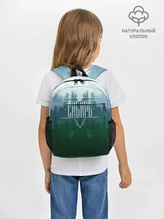 Рюкзак детский / Сибирь