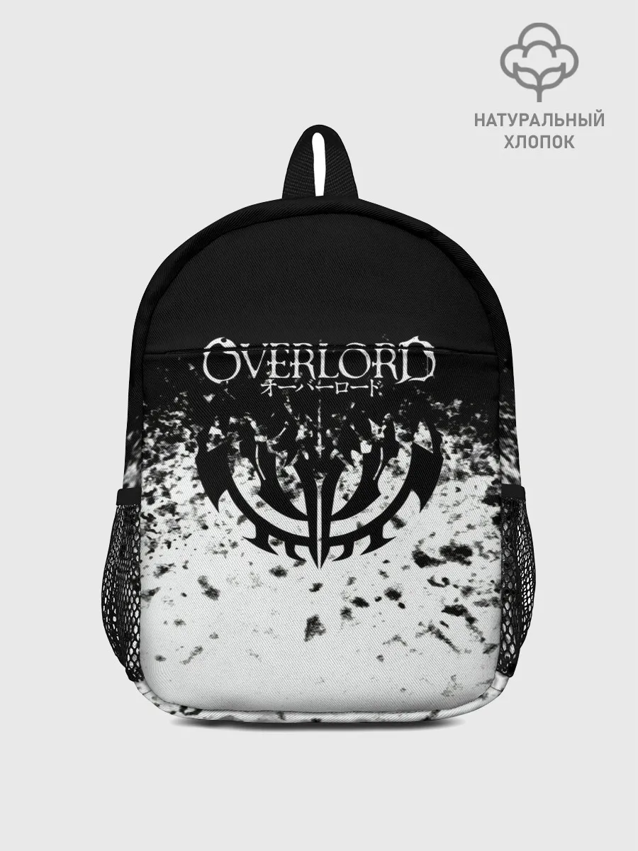 Рюкзак детский / горизонт спрей оверлорд