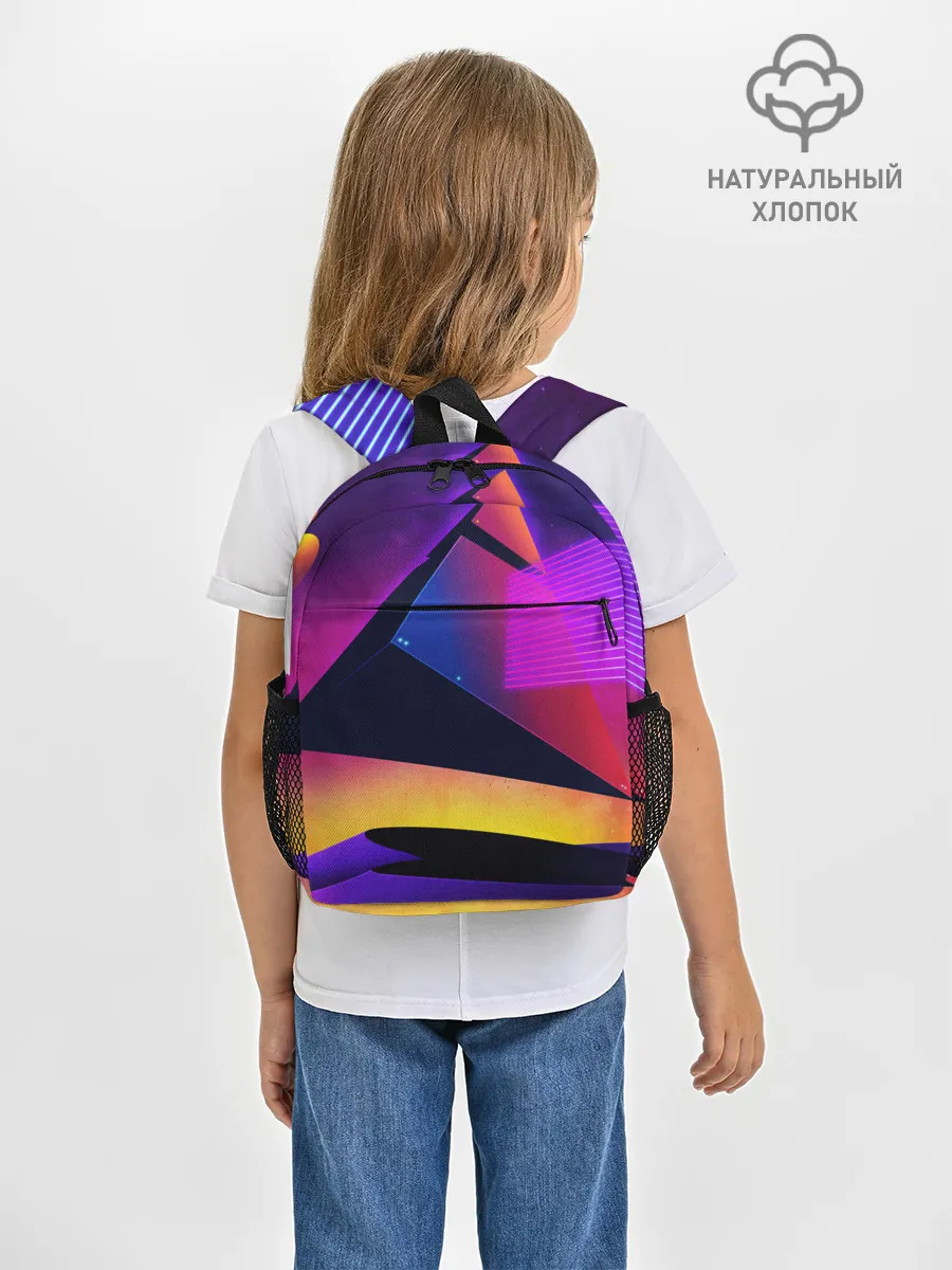 Рюкзак детский / СТИЛЬ ГЕОМЕТРИЯ