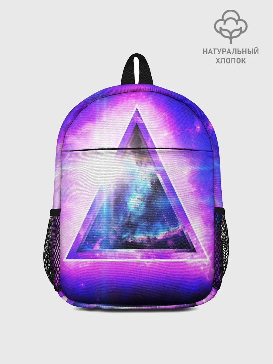 Рюкзак детский / КОСМИЧЕСКИЙ ТРЕУГОЛЬНИК