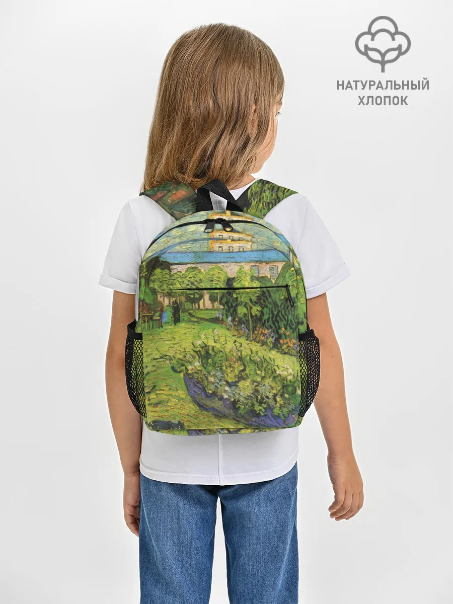 Рюкзак детский / УСАДЬБА ВАНГОГ
