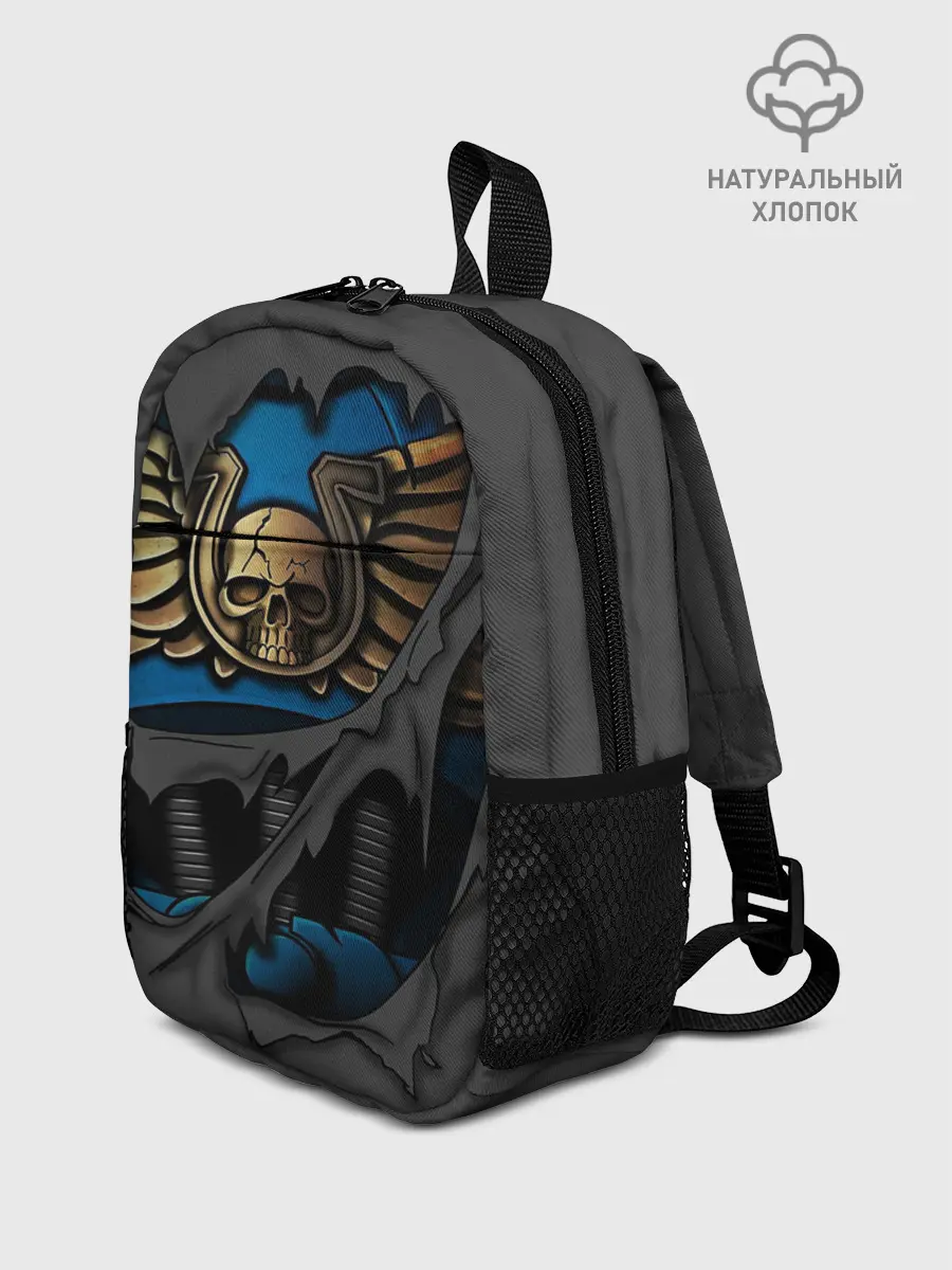 Рюкзак детский / Ультрамариновая Броня