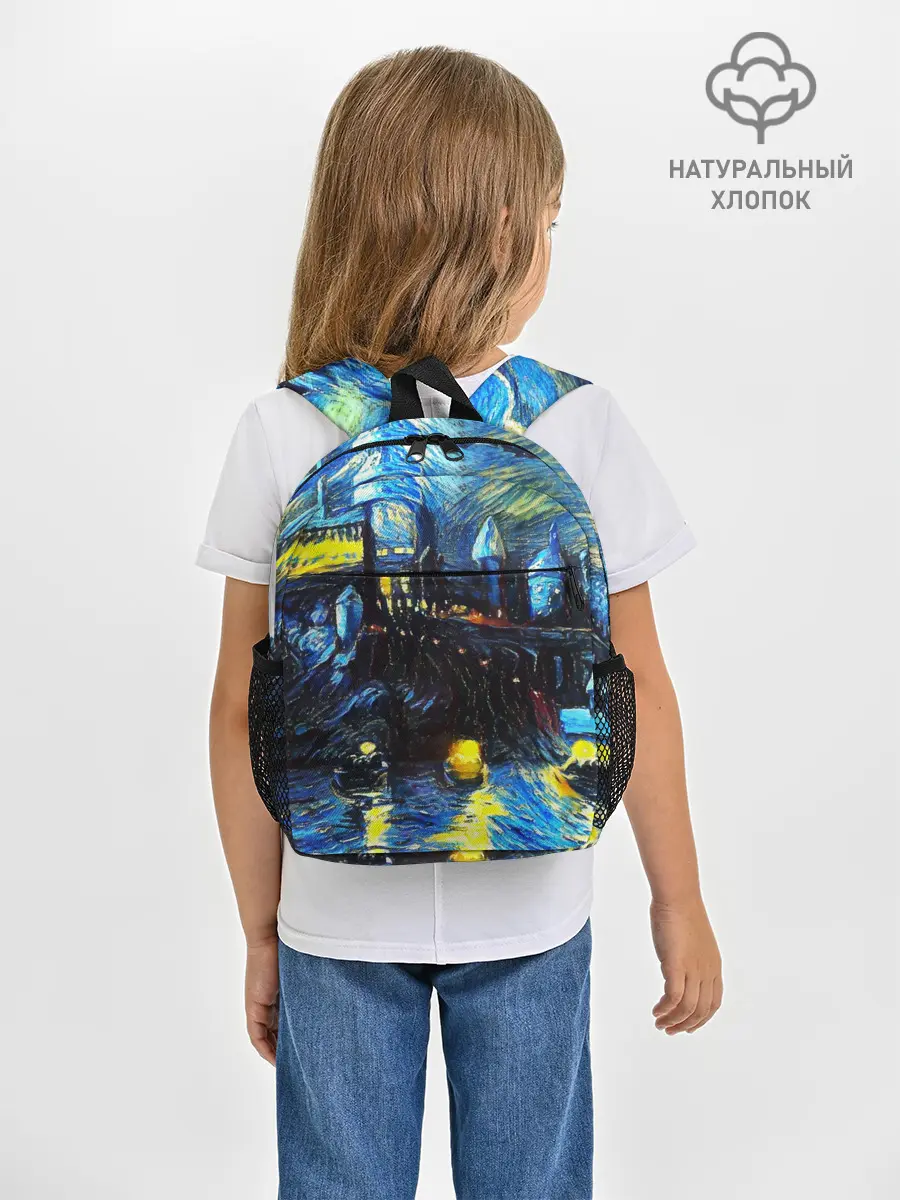 Рюкзак детский / Картина в стиле Вангога