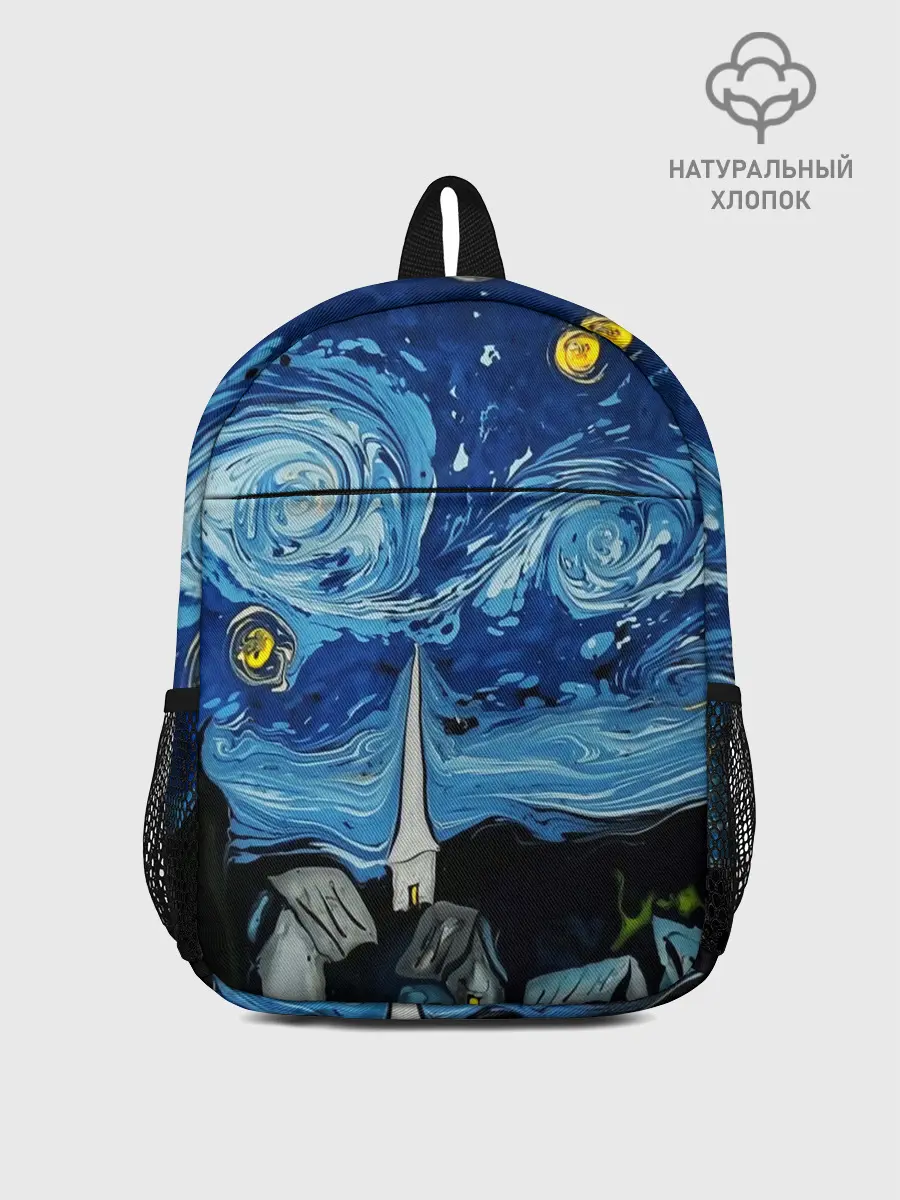 Рюкзак детский / ЗВЁЗДНАЯ НОЧЬ ВАНГОГ
