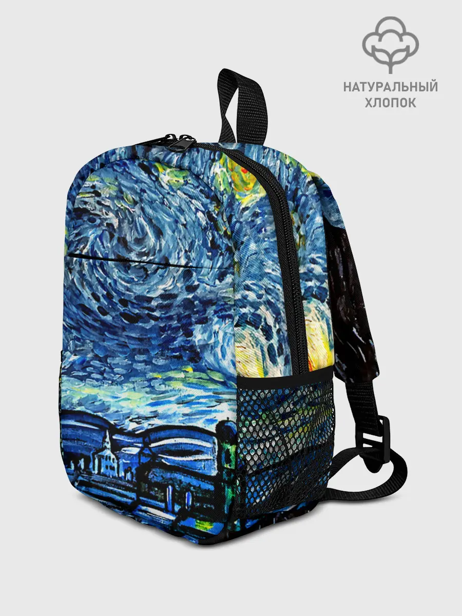Рюкзак детский / ВАНГОГ
