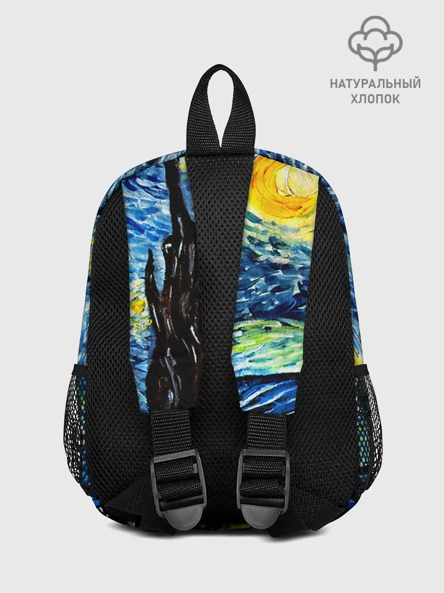 Рюкзак детский / ВАНГОГ