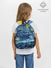 Рюкзак детский / ВАНГОГ