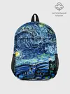 Рюкзак детский / ВАНГОГ