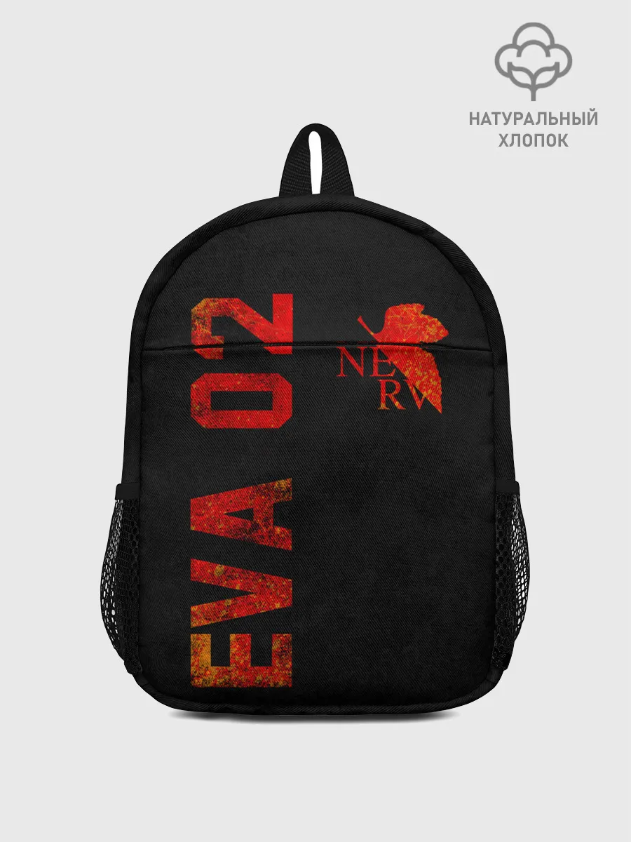 Рюкзак детский / Eva 02