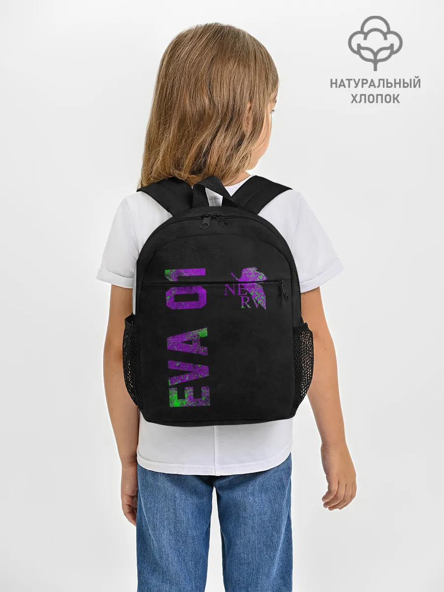 Рюкзак детский / Eva 01